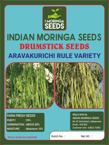 aravakurichi rule variety