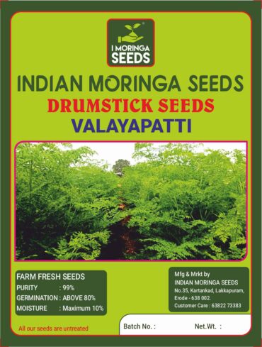 valayapatti image